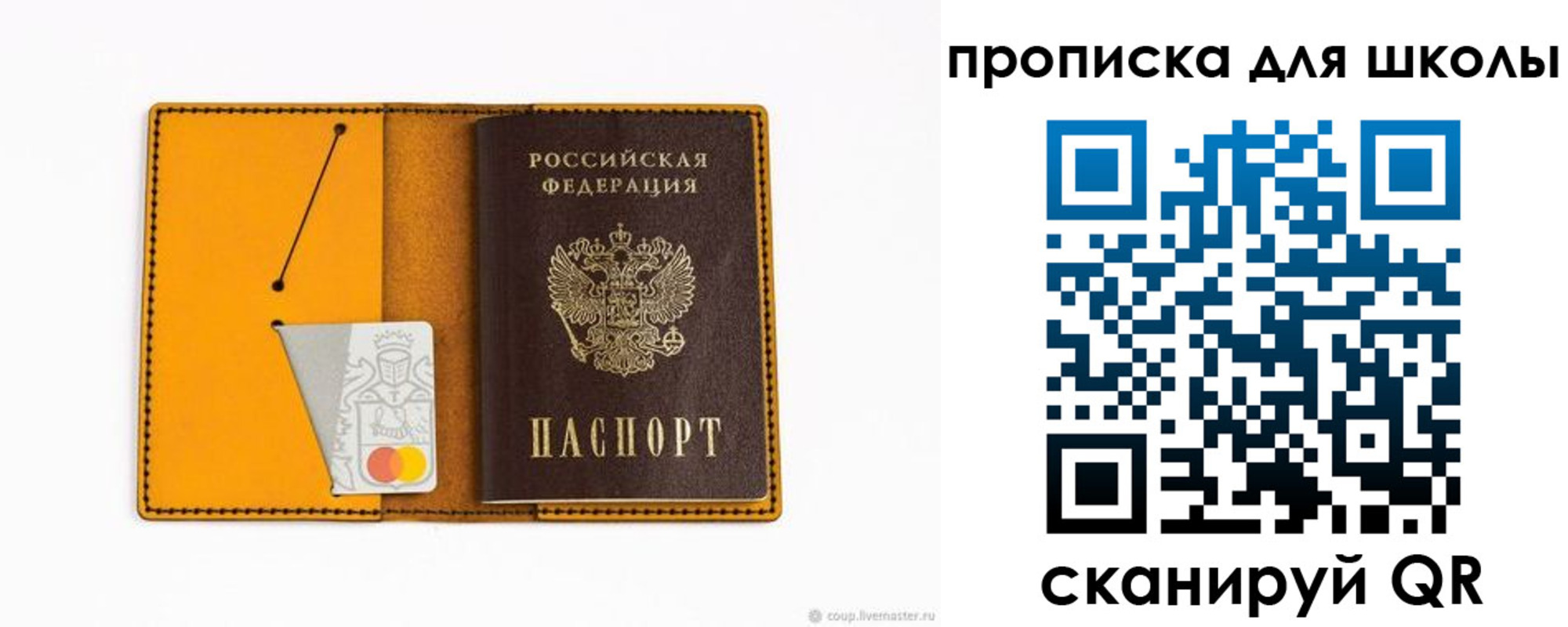 миграционный учет в Пионерском