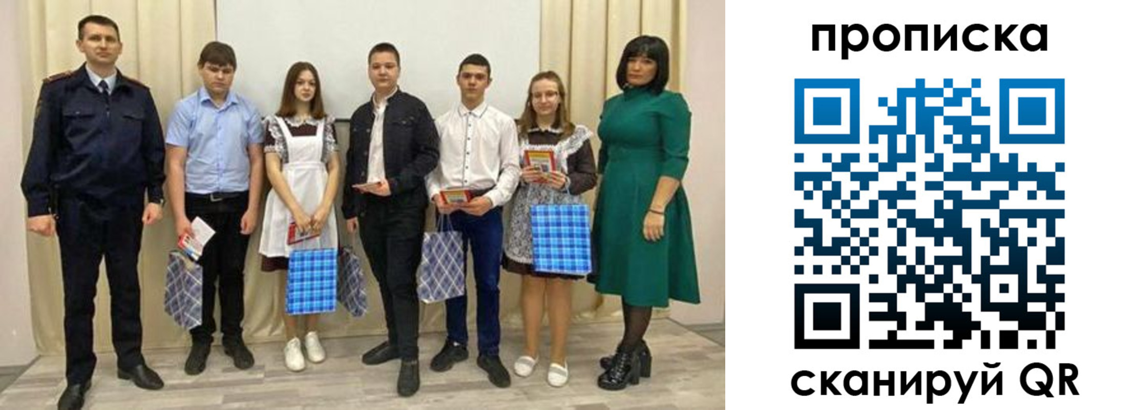 прописка поиск в Пионерском