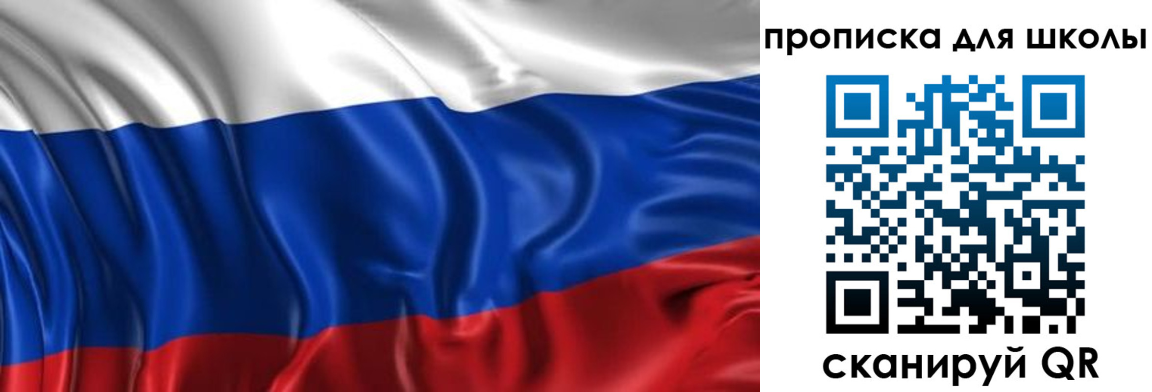 временная регистрация адрес в Пионерском