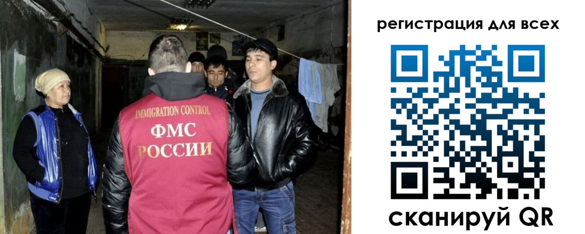 прописка для работы в Пионерском