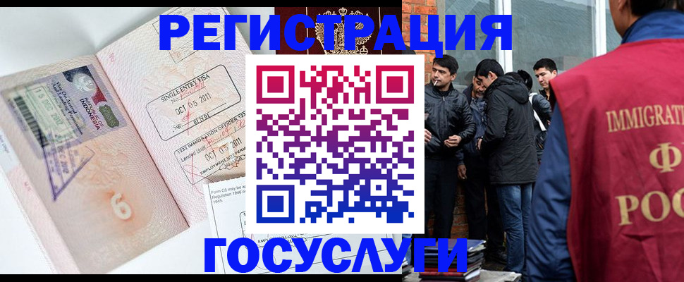 временная регистрация в квартире в Пионерском